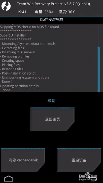 2026年1月 第380页