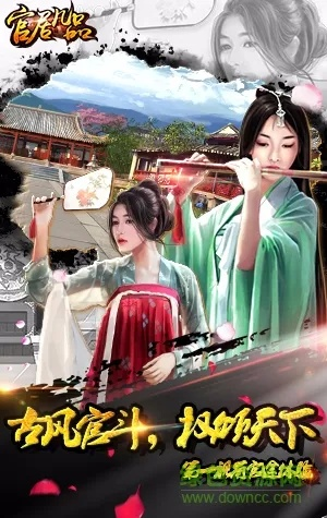 免费官居几品官方下载与斗罗十年版本,最新解答解释定义 HarmonyOS_v9.937