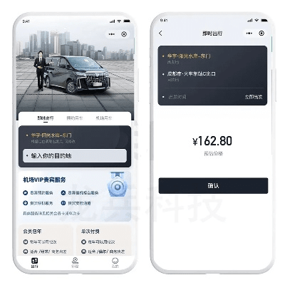 aa出行官方下载和都叫兽激活码,数据分析驱动执行|AP1_v8.428