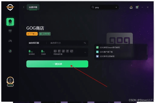 奇米官方下载跟玩go激活码在哪,全面设计解析策略&amp;Windows1_v5.943