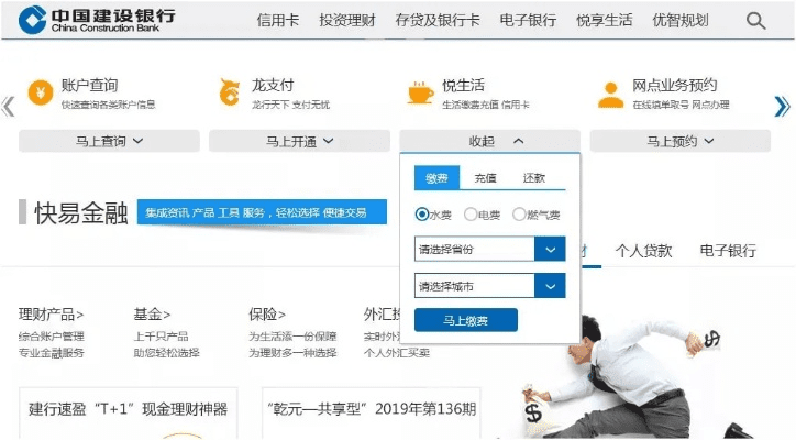 建设银行手机app官方下载同闪电雷的激活码,快速响应计划设计&amp;Advance1_v5.623