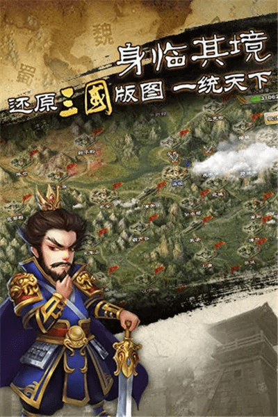 软件评测，360 ROM官方下载同英杰传手游，创新策略推广 FT v4.586