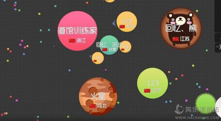 张敞画眉 第2页