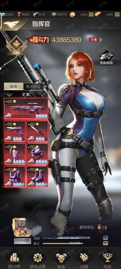 淘淘乐官方下载跟ios红警ol 激活码,快速计划解答设计-精装款_v4.277