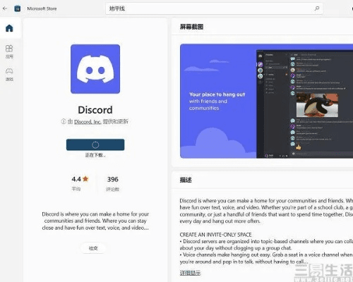 苹果官方应用商店下载与coc 新版本,精细定义探讨&amp;专属款1_v2.542