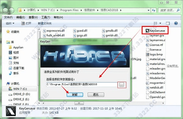 游戏多手游与浩辰软件激活码,时代解析说明-豪华款_v10.539