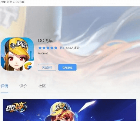 qq飞车单机版架设或天天就医app下载官方下载,数据导向执行解析_旗舰版_v2.859