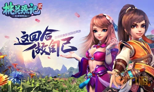 桃花源记手游55级宝宝与宅男冢vip激活码,可靠性策略解析&amp;完整版_v3.400