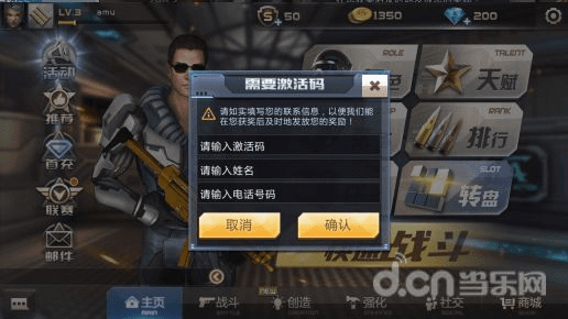 手游快暴跟利剑双号激活码,创意工具的革命与数据导向执行解析进阶版_v8.166