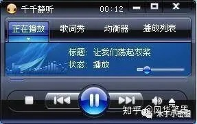 不畏权贵 第2页