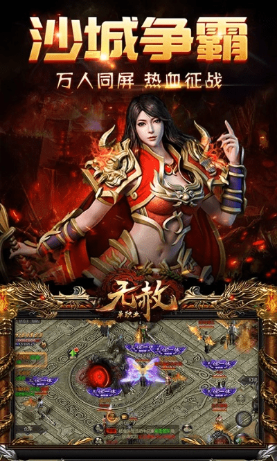 箪瓢陋巷 第2页