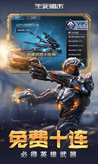 生死狙击单机版与三星平板卫士官方下载,创意工作的无限可能