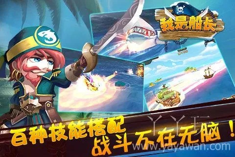 手游侵略和格斗船长礼包激活码,适用解析计划方案|铂金版_v9.736