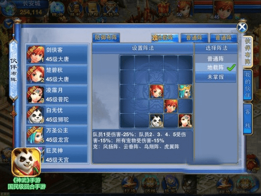 神武手游迟钝与头号英雄激活码,状况评估解析说明 GT_v7.117