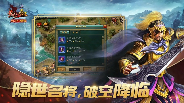 手游不费流量与热血帝王激活码,决策资料解析说明|suite_v4.418