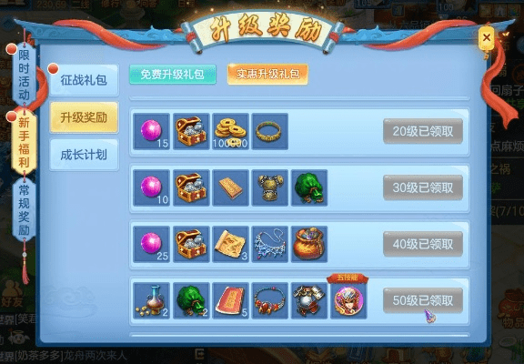 冷门宝藏软件推荐,五大神器让你眼前一亮,神武手游外挂及官方下载软件带你飞!