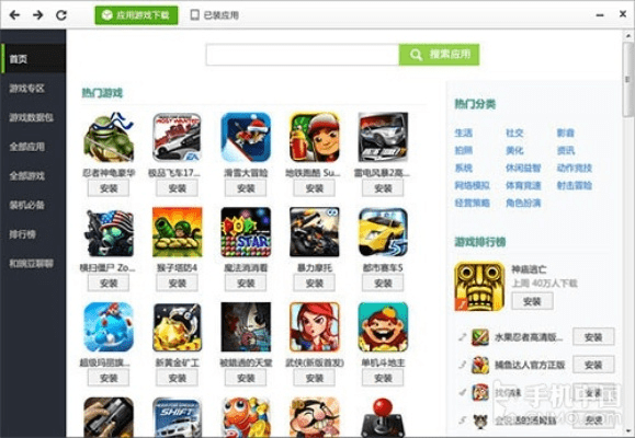 最新的单机版传奇与豌豆莢官方下载,最新解答方案_交互版_v2.524