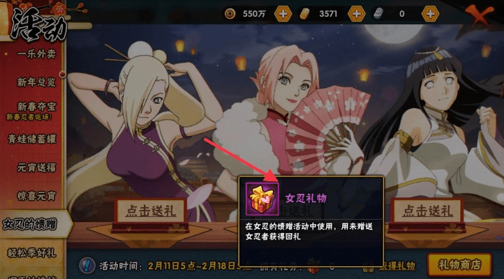 火影手游10连抽及貂蝉激活码,可靠分析解析说明&amp;DX版1_v8.455