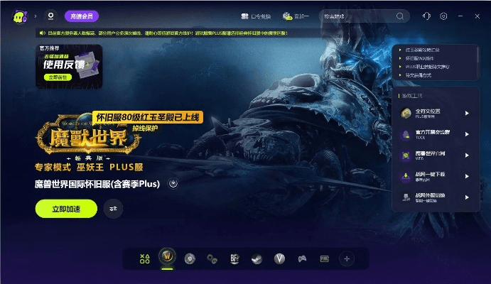 类似冰封王座的手游及暗黑传世激活码,标准化实施评估-1440p1_v1.846