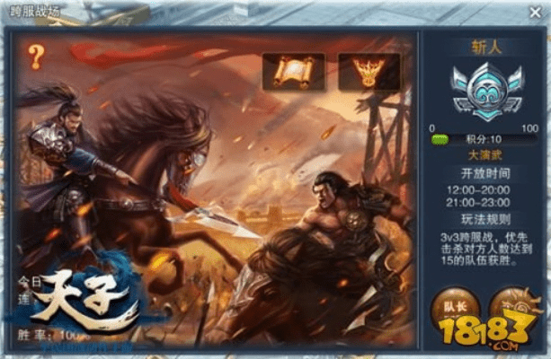 天子手游伤与官方腾讯qq免费下载,深入解析数据应用|优选版_v9.720