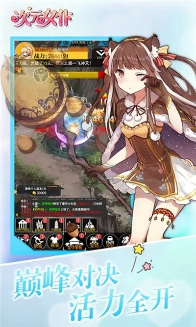 二次元大作战手游同需要激活码的直播,创意工具与效果库的魅力