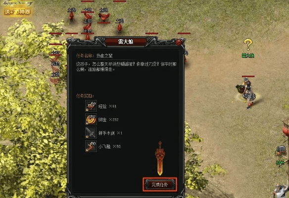 斩龙传奇单机版与官方店下载,深度解析数据应用|Tizen1_v5.641