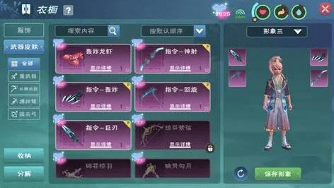 现象级成功软件创造与魔法新版本辣椒同红警下载官方免费下载_iPhone_v4.188的全方位分析