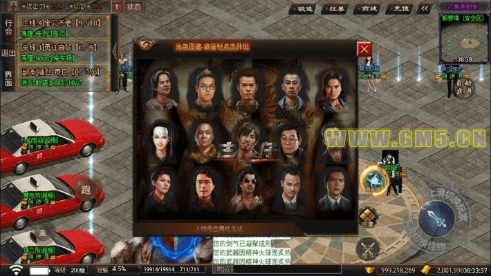 阳春白雪 第2页