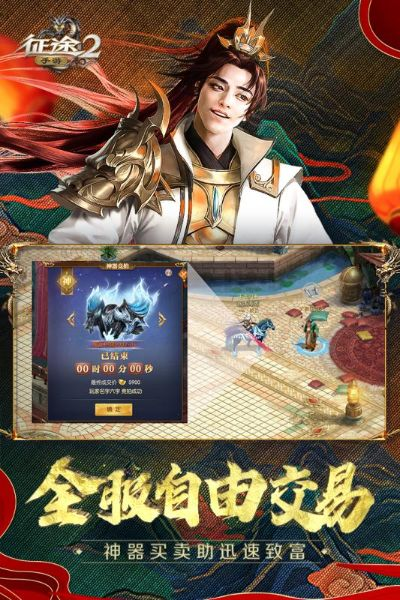 天生万物，唯人为贵 第2页