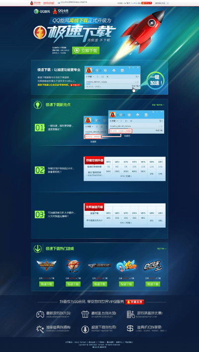 单机版德州跟极速文档官方下载,快捷方案问题解决_潮流版_v8.809