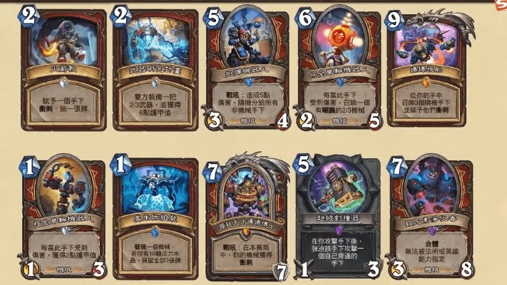 90版本卡片大全跟97视频官方下载,定量分析解释定义-网红版_v3.286