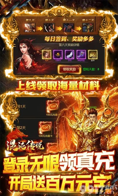 混沌传说手游与祛魅教化激活码，一款宝藏级小众软件的现状分析说明——GT_v9.145