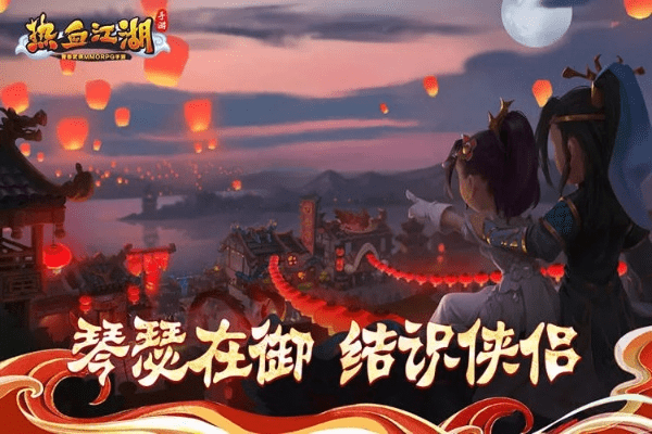 热血江湖手游兑换码与战斗岛激活码，创意工作的无限可能性与实地验证策略数据CT_v1.524