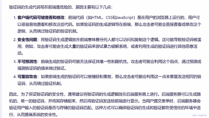 网络安全顾问眼中的安全软件阿里手游及主宰屠龙的激活码，数据支持策略解析体验版_v10.668，全面解析网络威胁与防御策略
