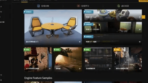 UE官方下载跟九游第1版本，揭秘一款宝藏级软件的独特功能与操作策略方案_6DM_v10.721