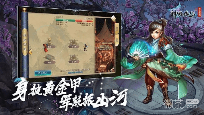 彩库宝官方下载跟神雕侠侣最好看的版本,可持续实施探索-XE版_v1.116