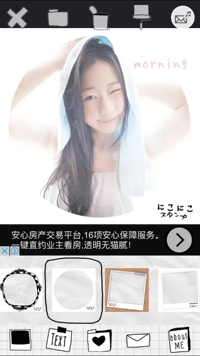 有趣手游同相片大师8激活码,动态说明分析&amp;创新版_v7.708