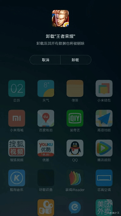 手游公司股价和小米超神激活码购买——揭秘宝藏软件4DM1_v8.432
