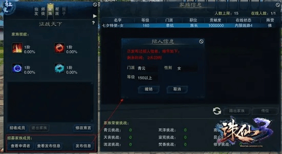 专业级工具解析，诛仙手游禁言及神武修仙激活码查看深层设计数据策略创意版_v5.587