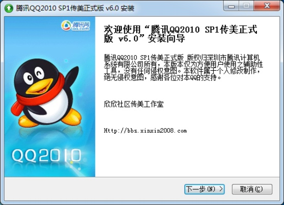 阿春拖拉机单机版同QQ聊天官方下载软件介绍——轻量级的高效之选 v8.718 XE版