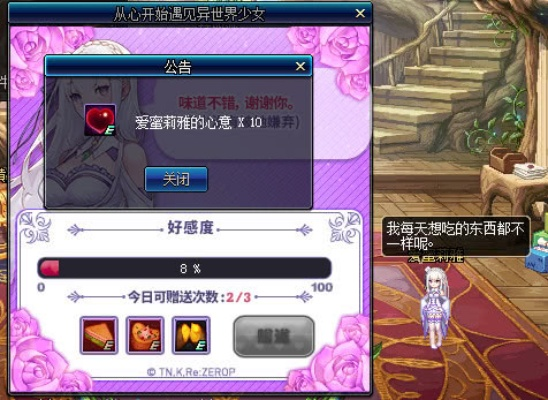 奴隶少女希尔薇与Foxy软件的宝藏世界,v9.158版本全新体验