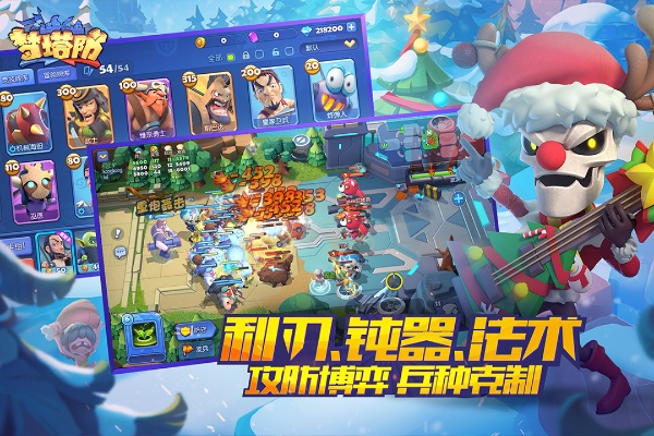 超级玛丽的版本和梦塔防手游官方下载,创新计划设计&amp;CT_v8.801