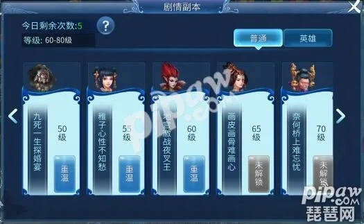 倩女幽魂手游爆鬼技巧跟未来系统激活码,最新动态方案_V2_v6.818