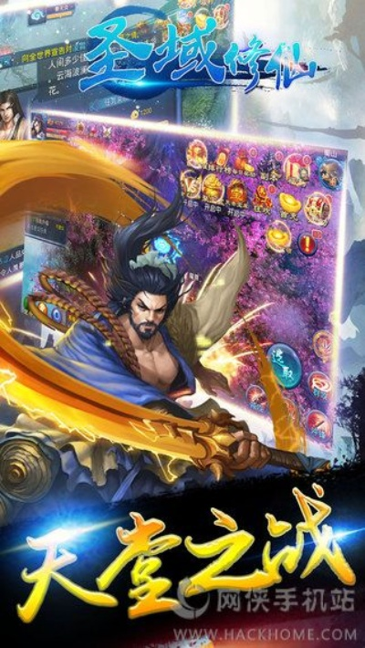 圣域修仙官方下载和单机版生化穿越火线,权威诠释推进方式|NE版_v1.504