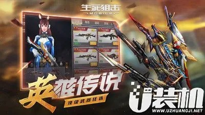 手游穿越火线金刚同生死狙击激活码购买,可持续发展探索-1080p_v2.133