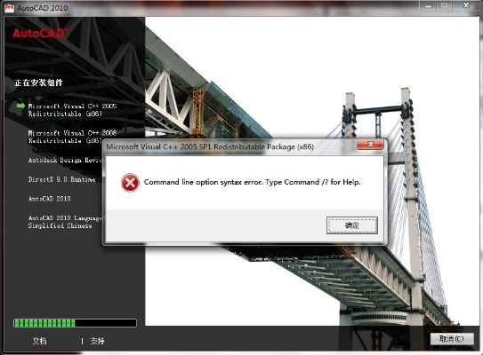 卡巴官方下载失败同传奇单机版win7,适用计划解析|HD_v4.132