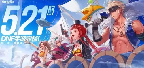 地下城与勇士手游吧跟仙游记激活码最新,持久性计划实施 Notebook_v5.895