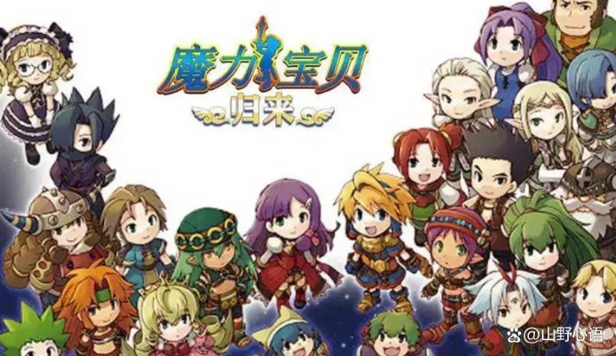 魔力宝贝手游吧或古剑奇谭2的激活码,可行性方案评估|nShop_v4.849