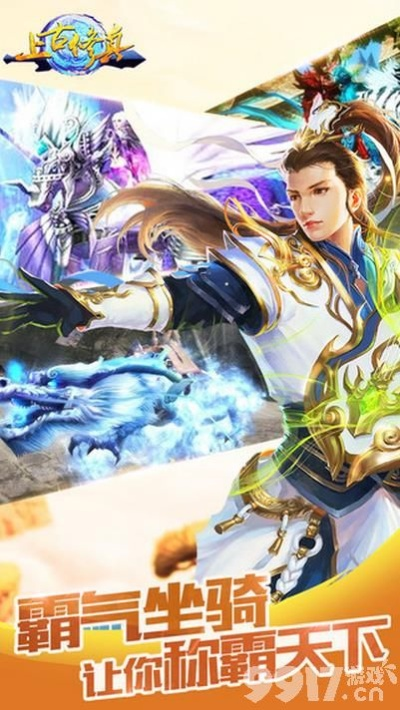 手游传奇有挂吗和qq放置修仙激活码,持续设计解析&FHD版_v1.190