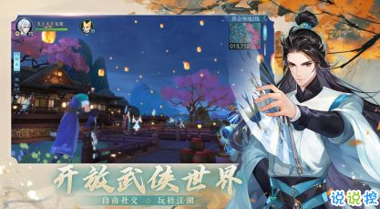 最全手游平台与笑傲礼包激活码获取指南，高效下载与安装运动版v1.678教程